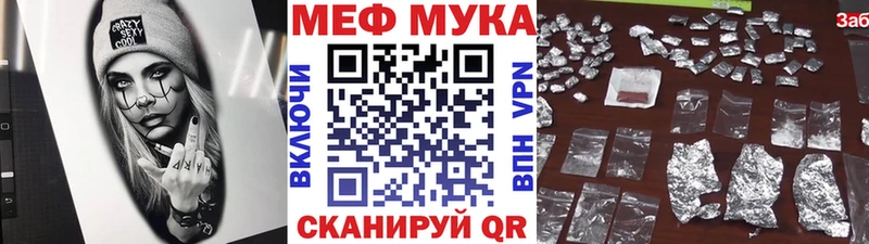 Что такое Валуйки АМФЕТАМИН Меф MDMA Марихуана А ПВП Гашиш