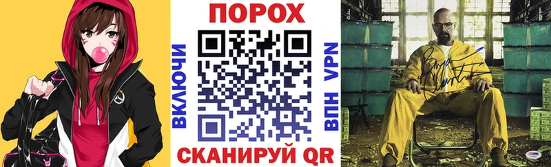 даркнет сайт  Валуйки  Амфетамин VHQ 