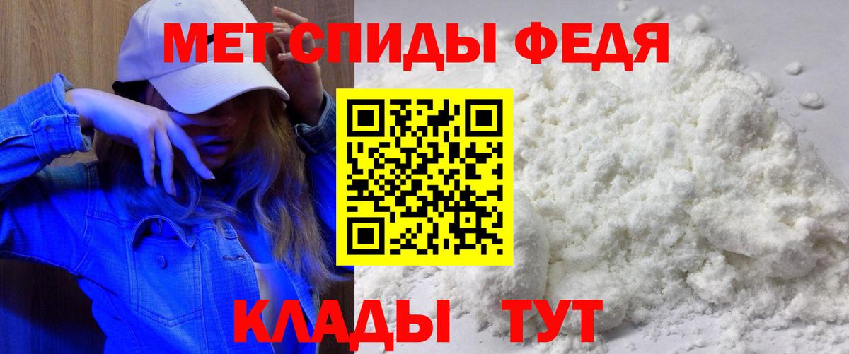 Amphetamine Premium Валуйки