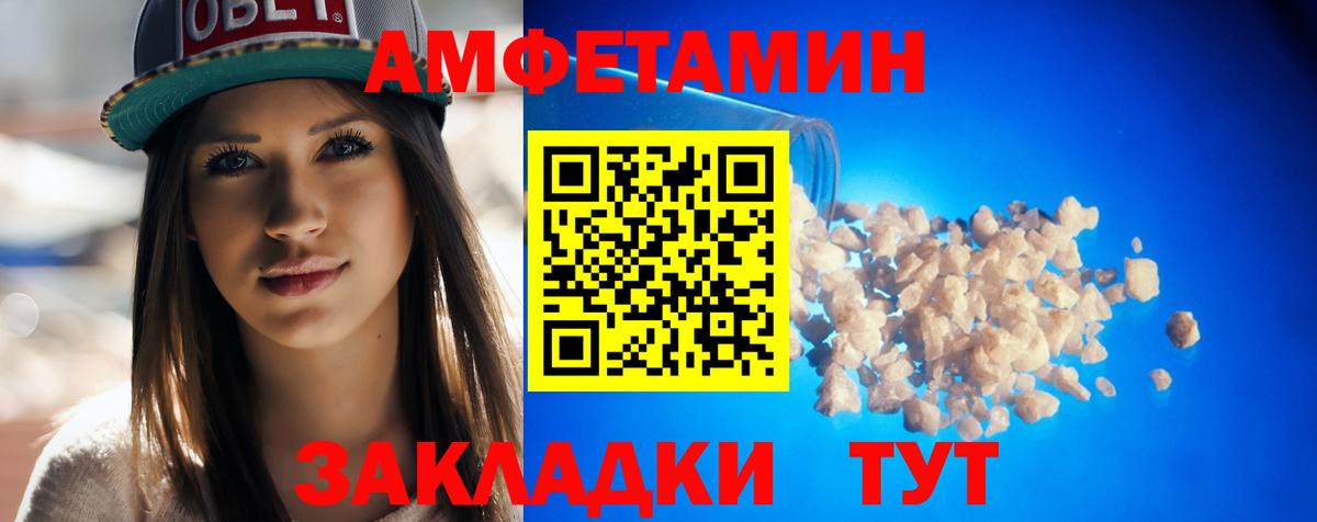 АМФ VHQ  АМФ  Валуйки  Вход с VPN 