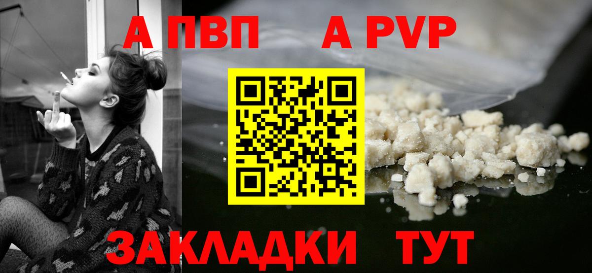 A PVP СК КРИС Валуйки