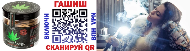 Еда ТГК конопля  сколько стоит  Валуйки 