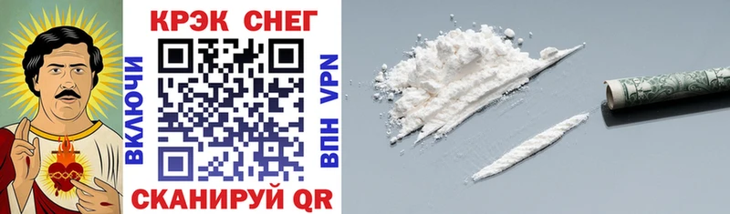 закладка  Валуйки  Cocaine Боливия 