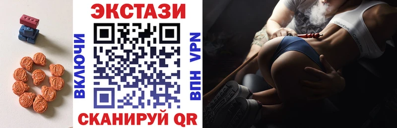 как найти закладки Валуйки сайты даркнета состав ЭКСТАЗИ mix