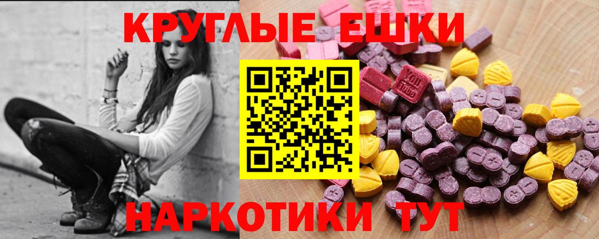 Экстази 99%  OMG tor  Вход с VPN  Валуйки  ЭКСТАЗИ 300 mg 