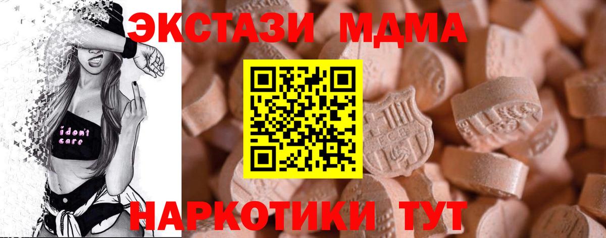 ЭКСТАЗИ VHQ Валуйки
