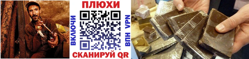 купить закладку  Валуйки  Гашиш hashish 