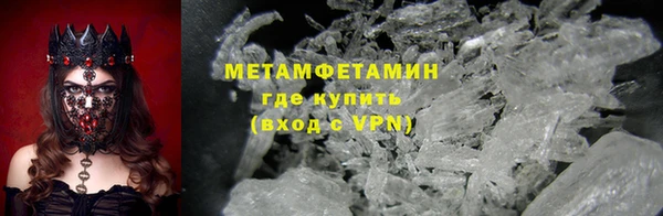 соль ск Балабаново