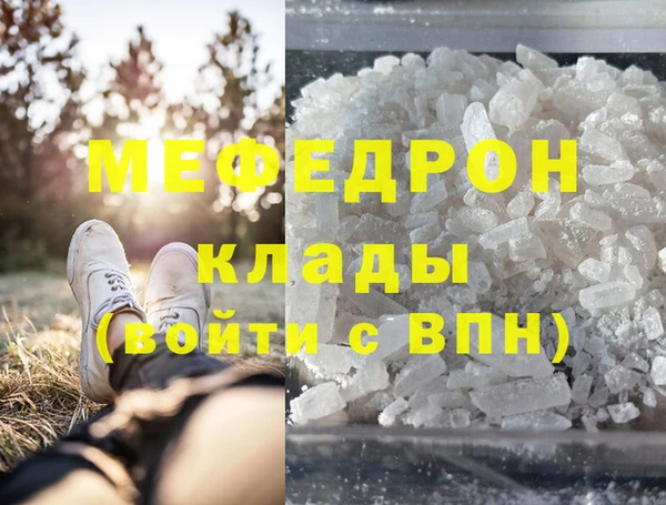соль ск Балабаново