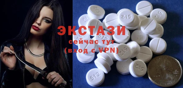 бутират Балахна
