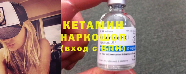соль ск Балабаново