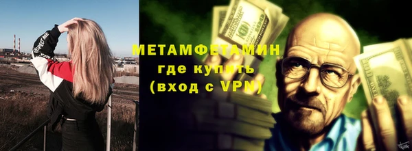 соль ск Балабаново