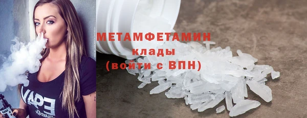 соль ск Балабаново