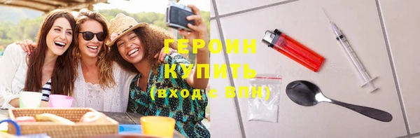 соль ск Балабаново