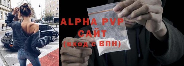 соль ск Балабаново