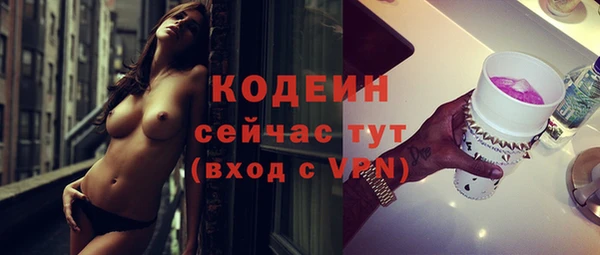 бутират Балахна