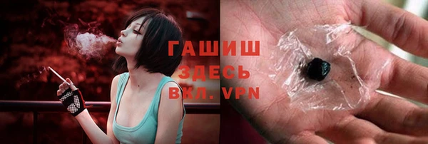 бутират Балахна