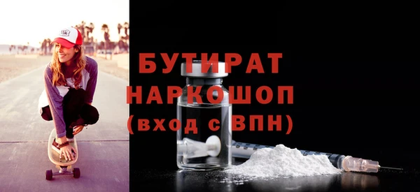 прущие крисы Баксан