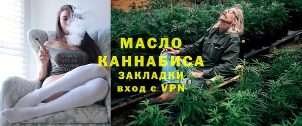 соль ск Балабаново
