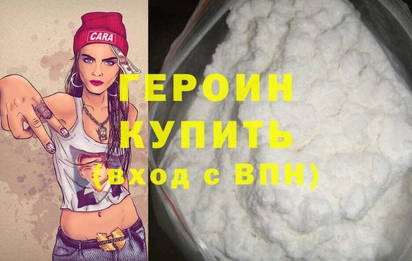 бутират Балахна