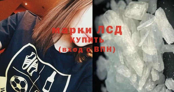 синтетический гашиш Сосновый Бор
