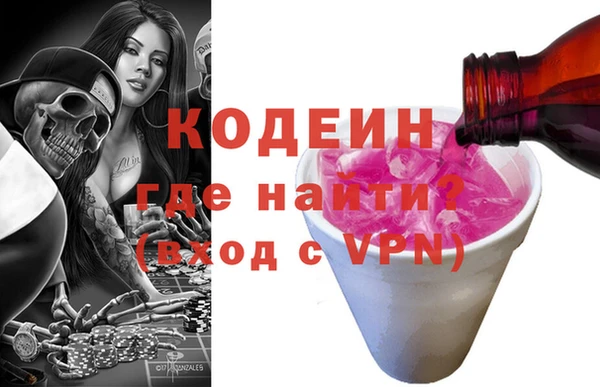 бутират Балахна