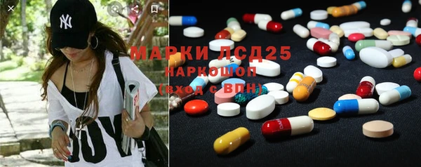 бутират Балахна