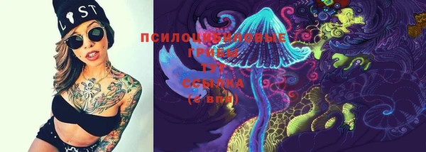 бутират Балахна