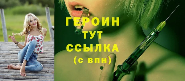 бутират Балахна