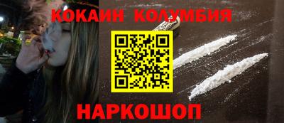 мефедрон Наро-Фоминск