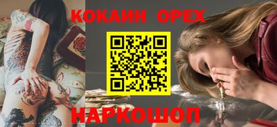 прущие грибы Нальчик