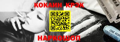 прущие грибы Нальчик