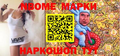 прущие грибы Нальчик