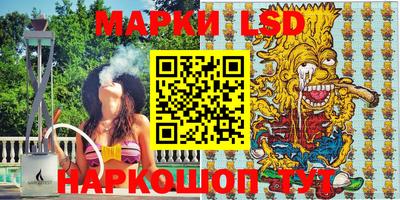 мефедрон Наро-Фоминск