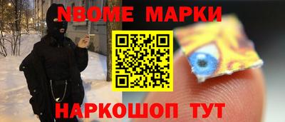 прущие грибы Нальчик