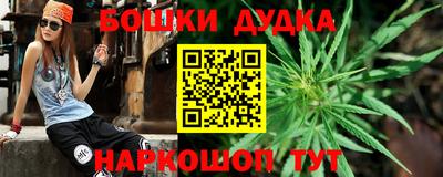 мефедрон Наро-Фоминск