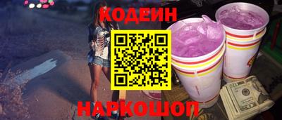 мефедрон Наро-Фоминск