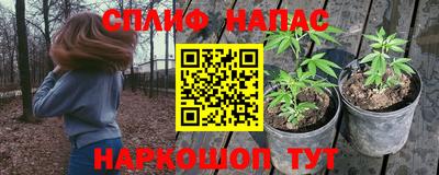 мефедрон Наро-Фоминск