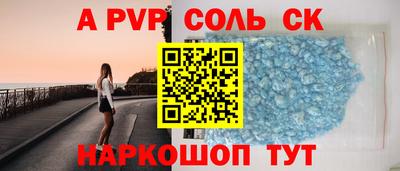 мефедрон Наро-Фоминск