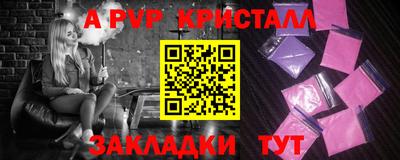прущие грибы Нальчик