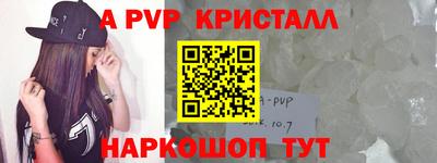 мефедрон Наро-Фоминск