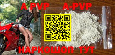 мефедрон Наро-Фоминск