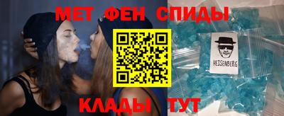 мефедрон Наро-Фоминск