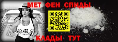 мефедрон Наро-Фоминск