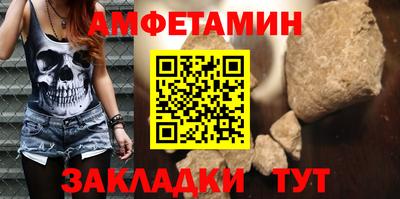 мефедрон Наро-Фоминск