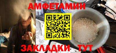 мефедрон Наро-Фоминск