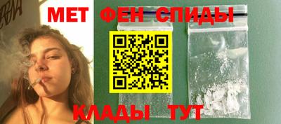 мефедрон Наро-Фоминск
