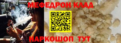 прущие грибы Нальчик