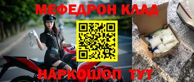 прущие грибы Нальчик