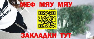прущие грибы Нальчик